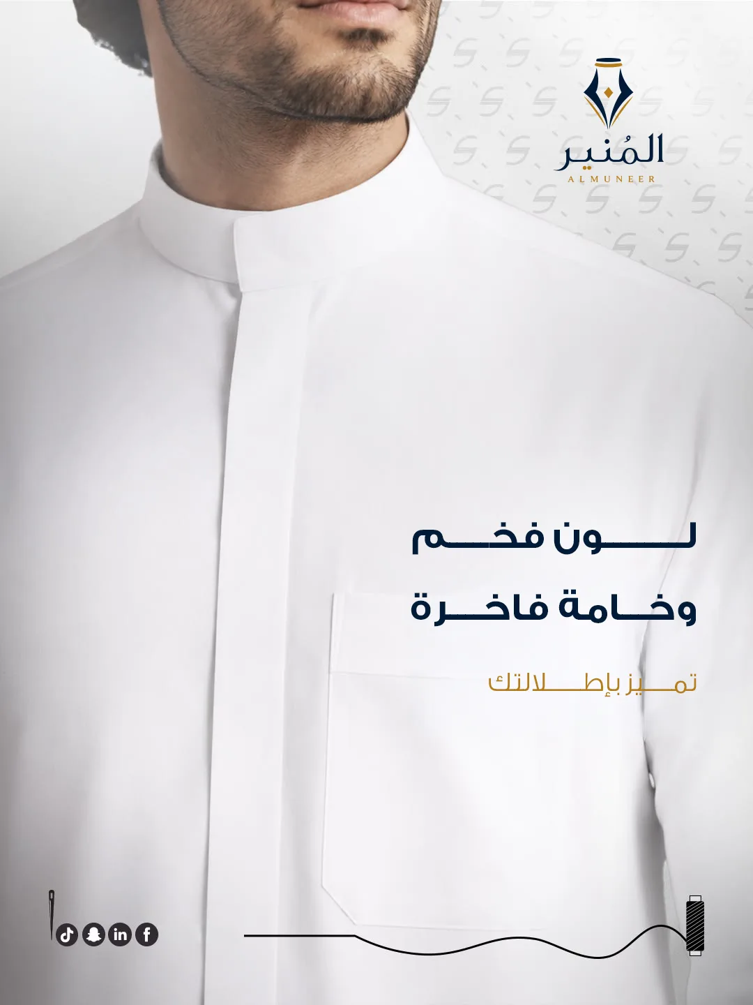 تسوقي ارقي الماركات